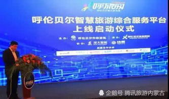 呼旅網 為游客打造遠方的夢