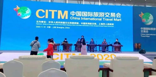 博州文旅精品驚艷亮相國際旅游交易會，一站式旅游咨詢服務獲廣泛關注