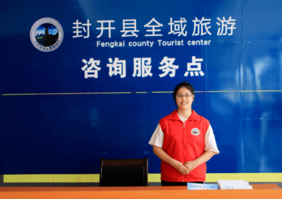 熱烈祝賀！我區(qū)正式榮膺“省級全域旅游示范區(qū)”稱號