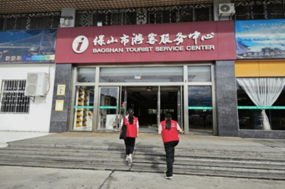 中秋國慶雙節(jié)至，隆陽文旅青年志愿者傾情服務(wù)暖人心